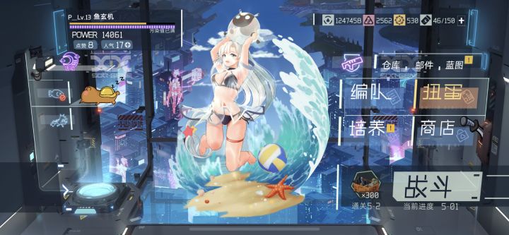 萌新求助截图
