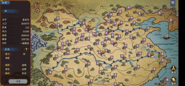 看海—宿国本纪