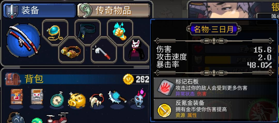 一拳99999抄作业教学截图