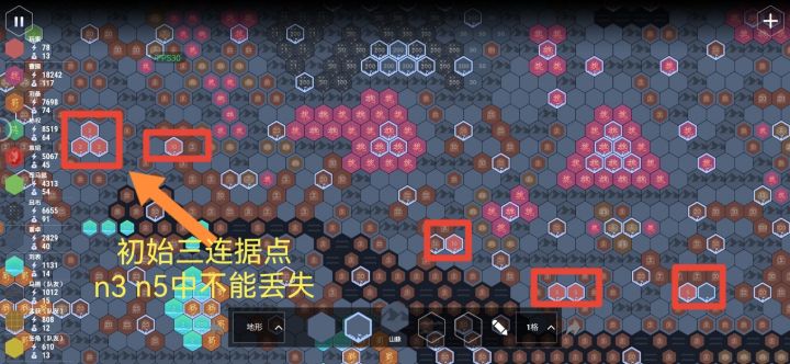 三国-群雄逐鹿v4.4正式版(三国系列最后一更)截图