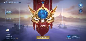 各位置基本意识节奏攻略篇