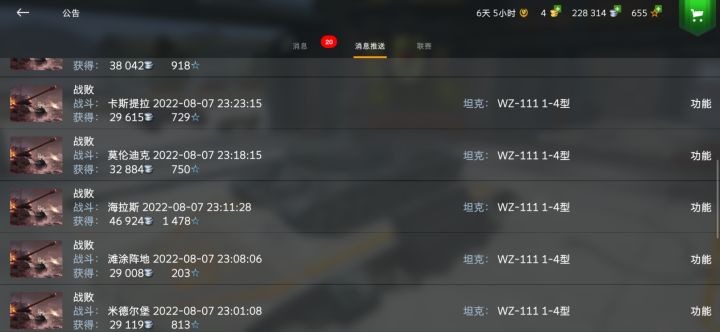 来说说我肝中系ht的心得截图
