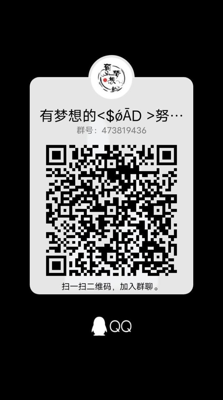 深渊招人截图