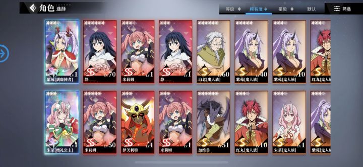 讨伐打不过，没狗粮，2本ss书8本s怎么用截图