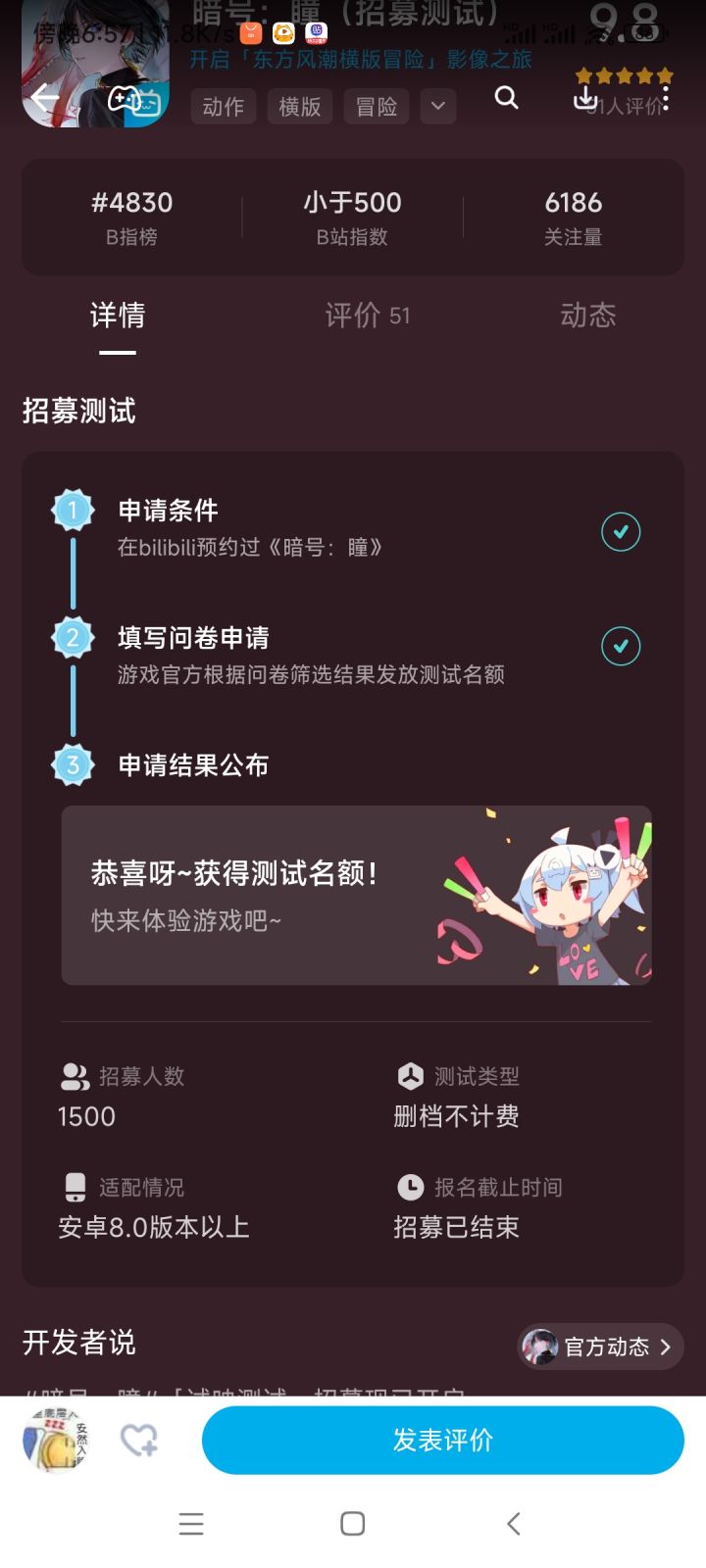快乐截图