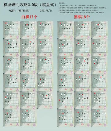 江湖悠悠萌新各种攻略大全！棋谱/棋子三倍/食谱/药谱/酒谱/装饰/特产/看病诊断/藏宝图/出行