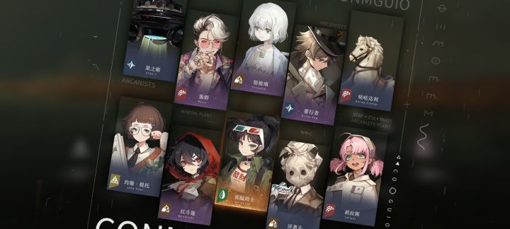 保底歪了截图
