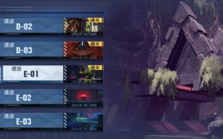 E01 困难 六个隐藏宝箱 遗迹解谜#幻塔赦免天使#