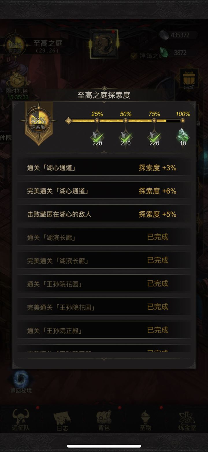 求教这个在哪里截图