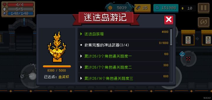 终于做完了截图
