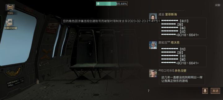 这游戏是有点莫名其妙的截图