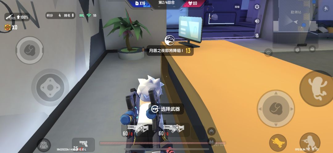 狼人模式高分心得截图