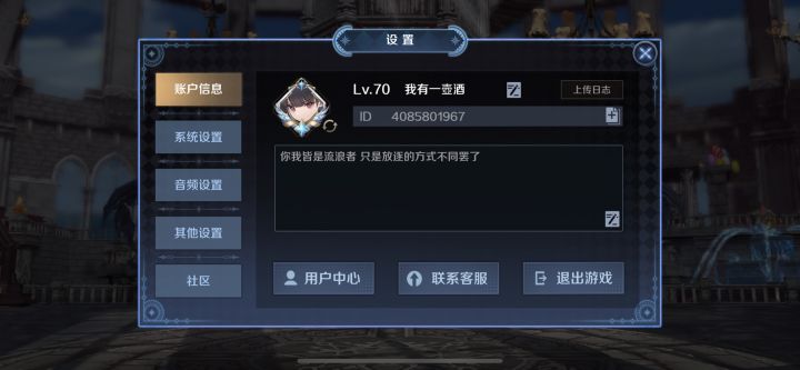 时之赠礼出bug无法开启，一天了都没解决截图