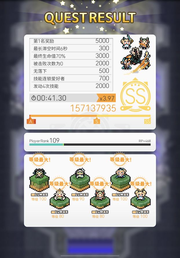 我是超级毛分王截图