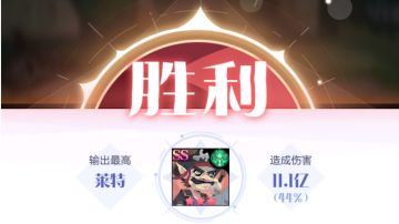 冒险54-50 低星伙伴可以参考 卡一周终于过了