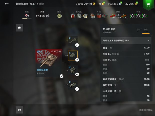 起名鬼才截图
