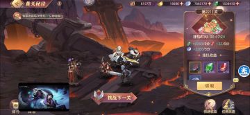 给在黄天卡关的几点小建议