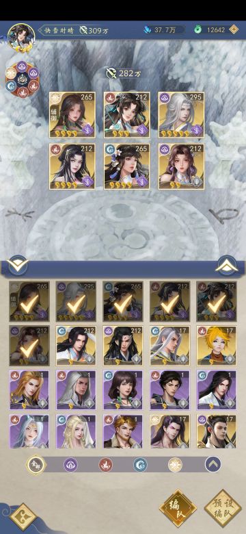 0氪新手快速发育攻略