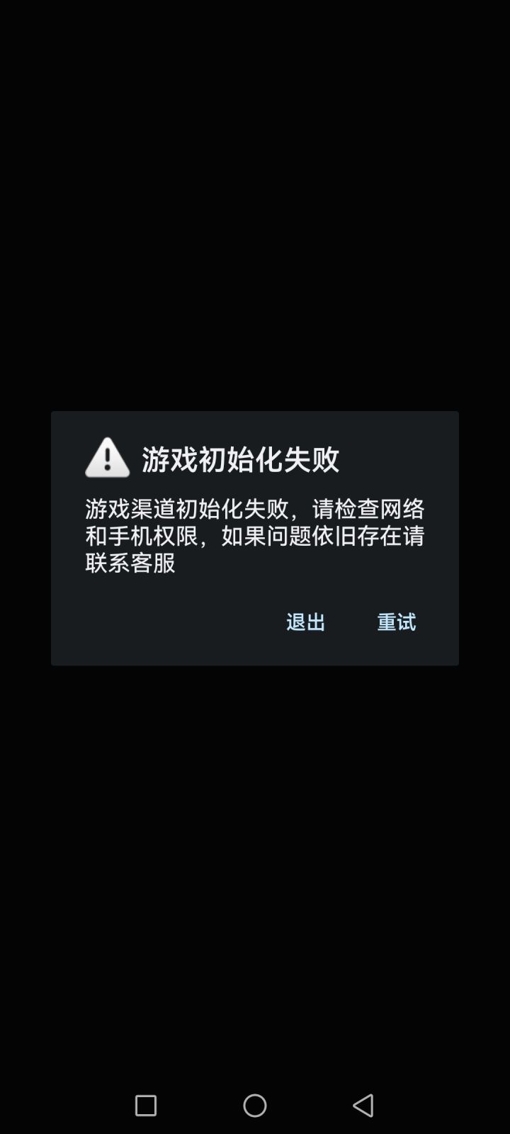 为啥会这样截图