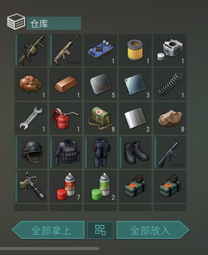 磁盘,还行哈截图