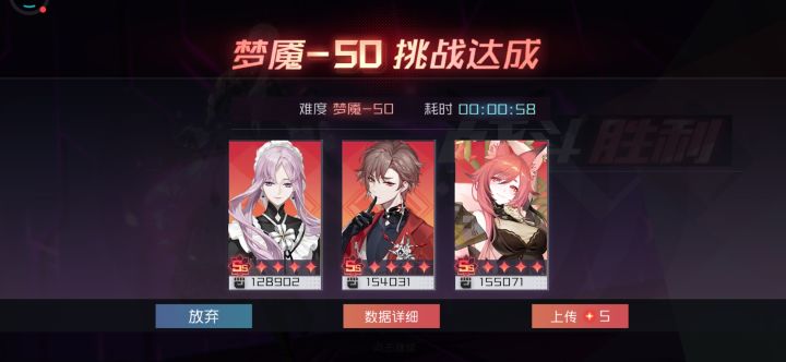 萌熊一分钟内截图