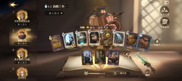 MA1赛季末冲分单人卡组：新·海格三书流(传奇及以下适用)