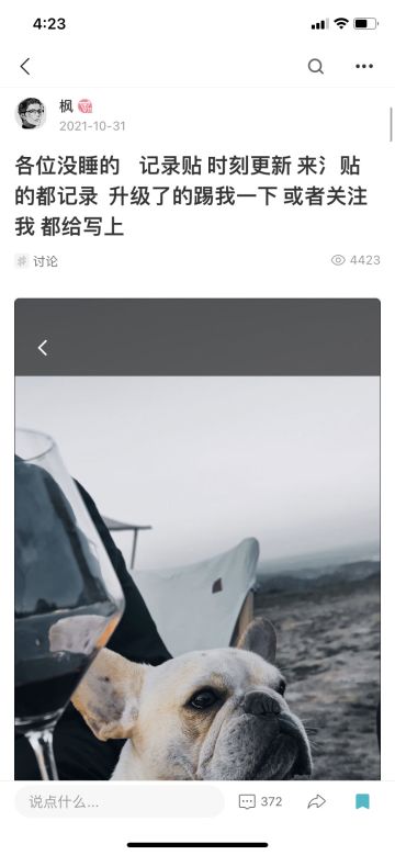 第十二次人口普查登记 恭喜🎉小末荣升lv10 🎉