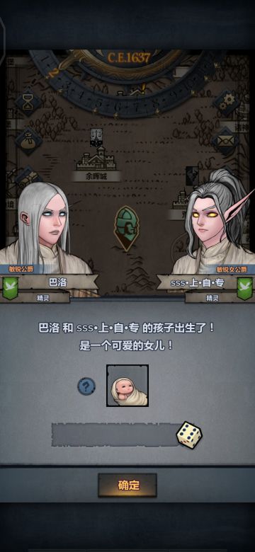 开奖了，开奖了