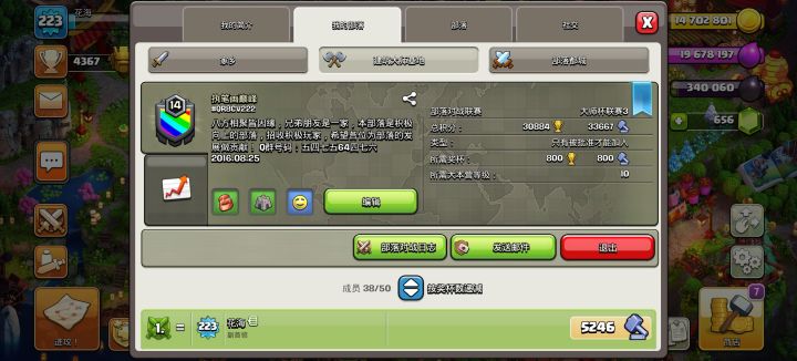 #QR8CV222部落招人九都有奶截图