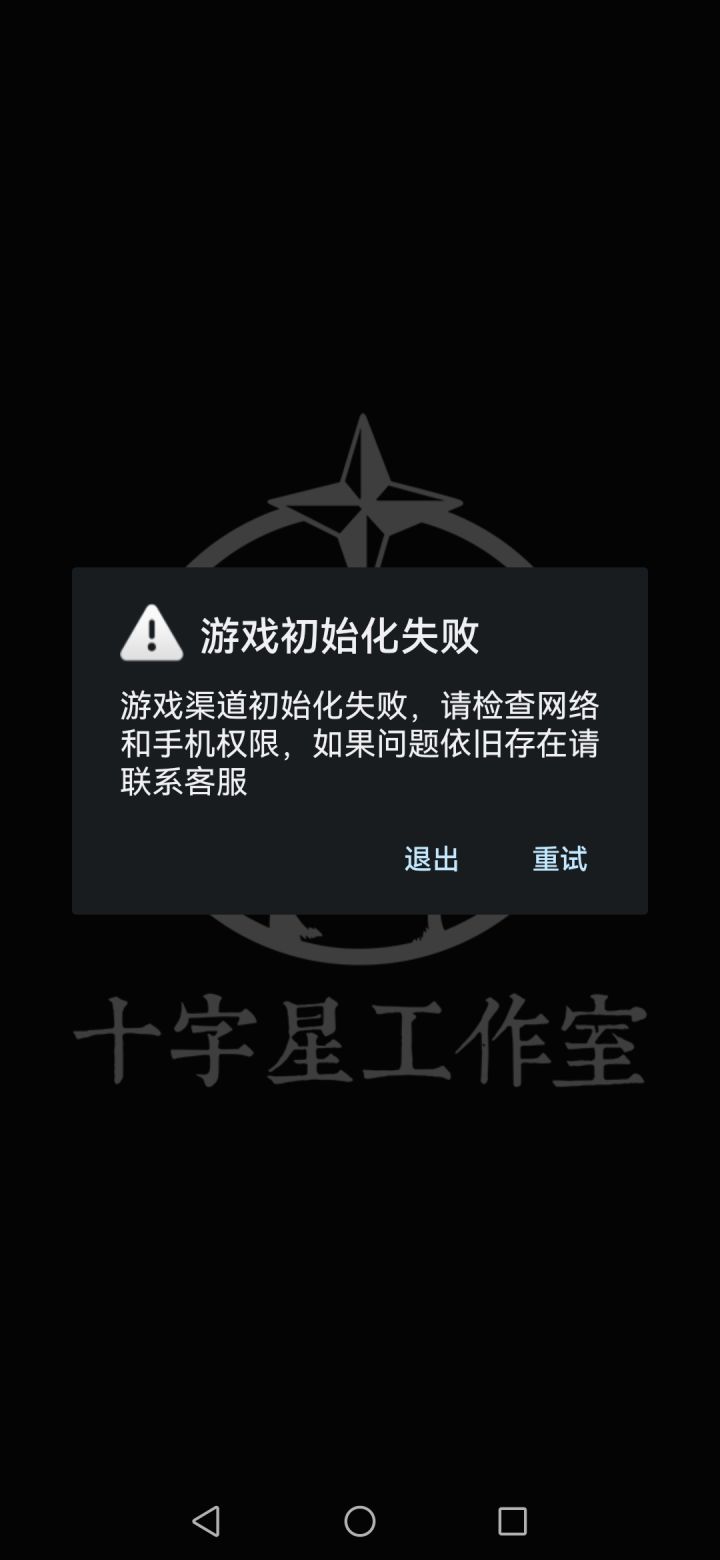 大姐截图