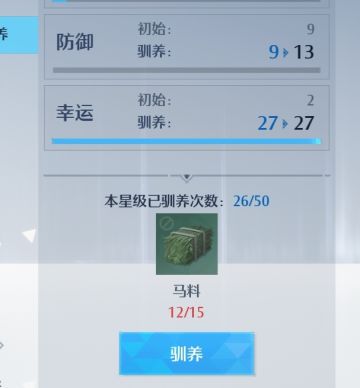 如何提高幸运值（非酋必看）