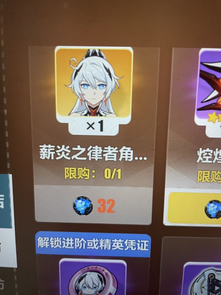 怎样才能弄到32个啊,怎么算都不对。截图