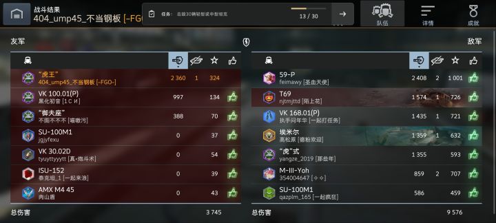 我太“高兴”了截图