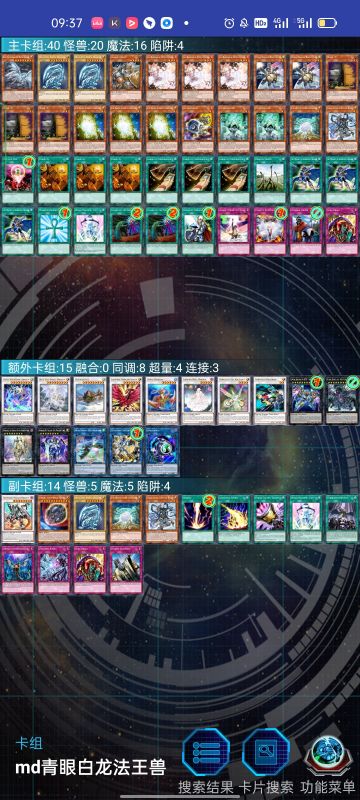 新手绕道，龙癌请进