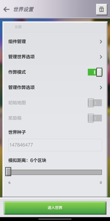 给大家分享两适合生存的神仙种子