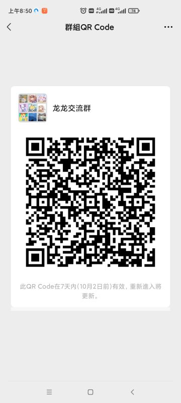 尼德霍格部分测试机制结果