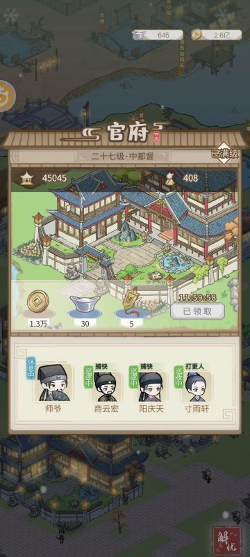 玩1个月就满级，好无聊