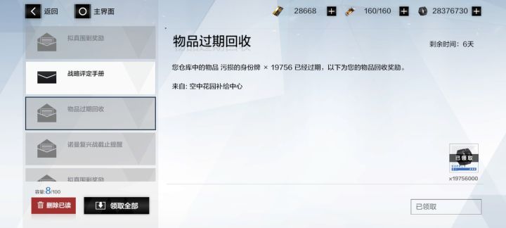 1截图