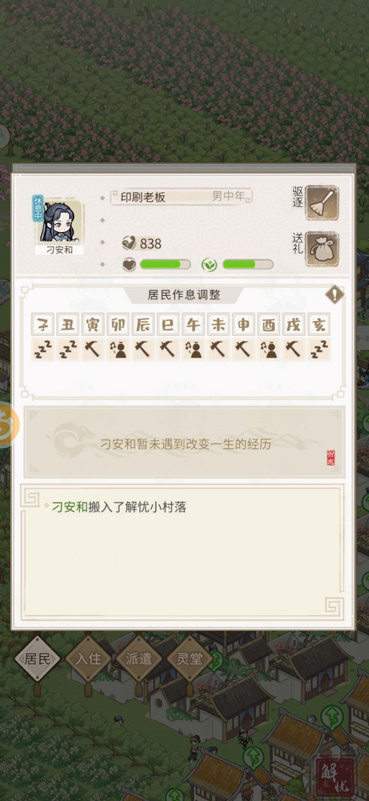 改爆率了?截图