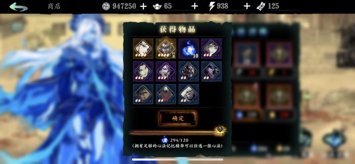 虽然但是截图