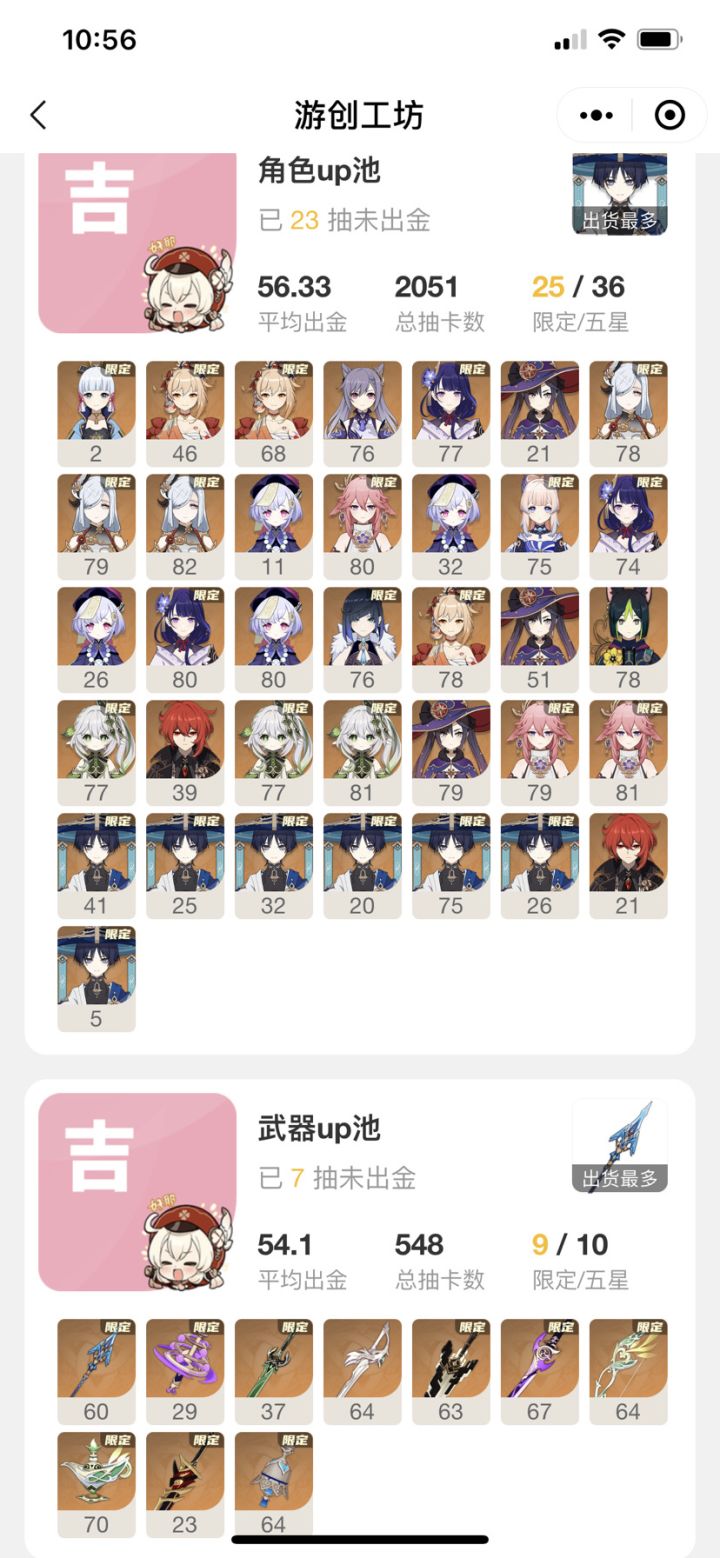 我这是欧还是非捏截图