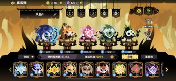 拯救手残党的阵型