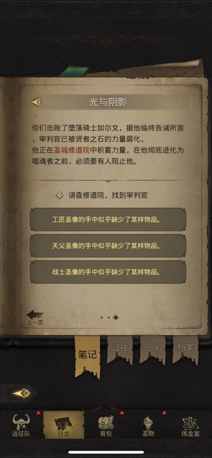 这三样东西哪有啊截图