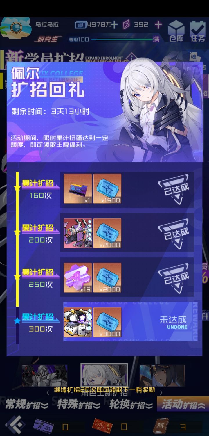 池子爆率真高截图