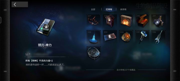 水月肉鸽毕业纪念截图