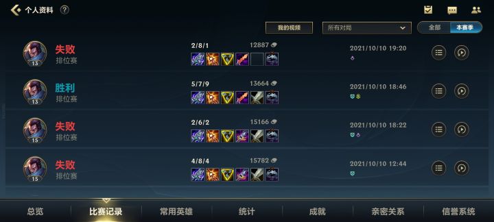 求教亚索截图