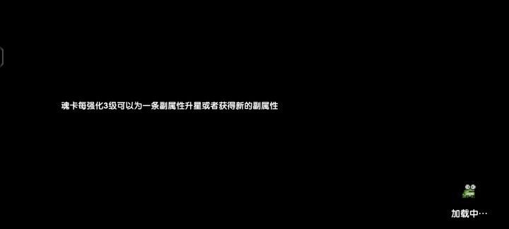 求助截图