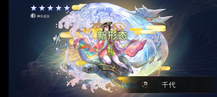 单抽出奇迹截图
