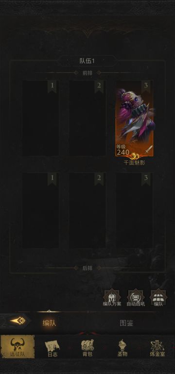 海图巨神兵无脑打法（单挑！）