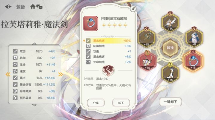 鸟枪换大炮，可以挑战山贼10了截图